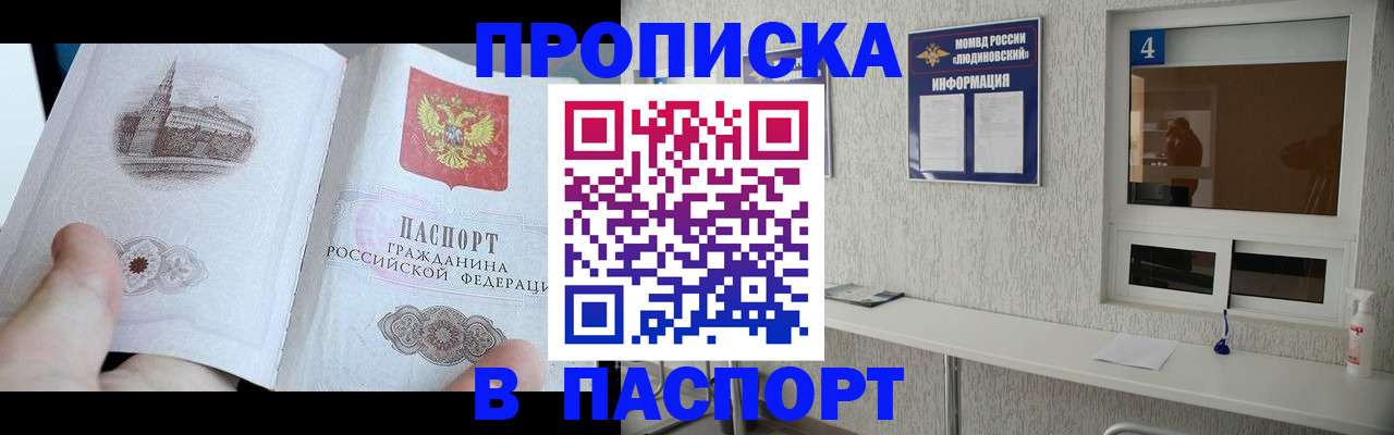 регистрация для школы в Костомукше