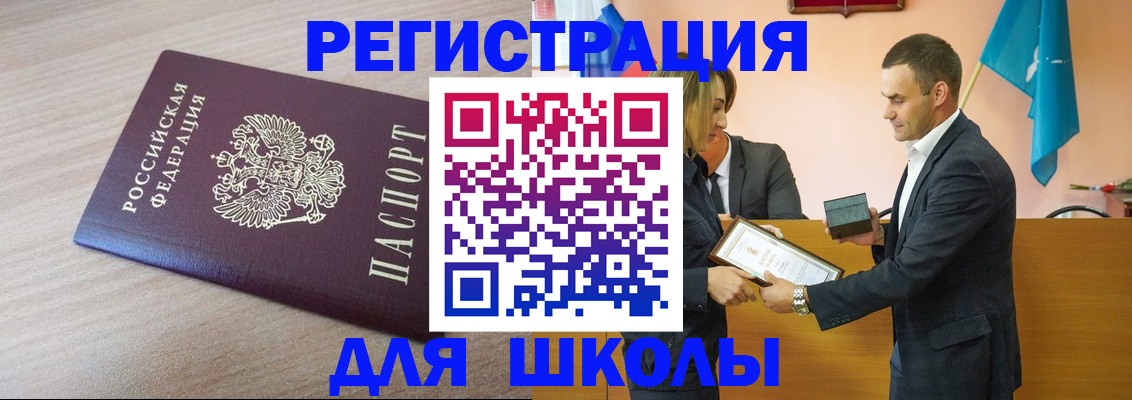прописка гарантия в Костомукше